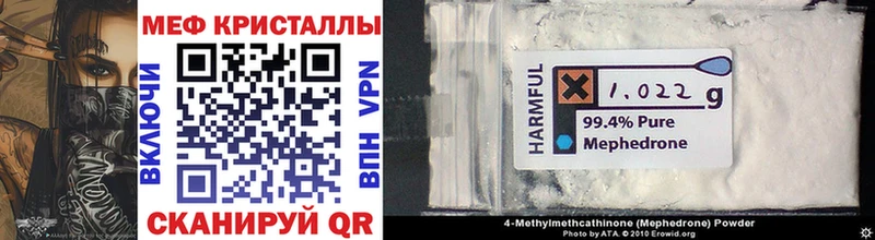 Наркошоп купить A PVP  Галлюциногенные грибы  Cocaine  Мефедрон  Челябинск