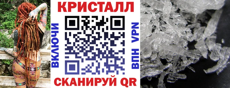 АМФЕТАМИН Розовый Челябинск