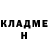 Кетамин ketamine Sasha Kashincev