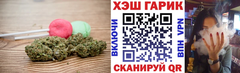 Купить где  Челябинск  Печенье с ТГК марихуана 