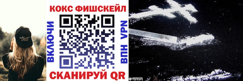 Cocaine 98%  Купить  Челябинск 