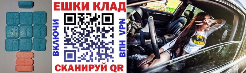 Купить где  Челябинск  Экстази Cube 