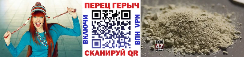 Героин гречка  Купить где  Челябинск 