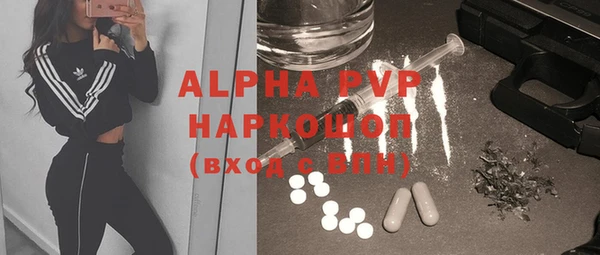 бошки Бугульма
