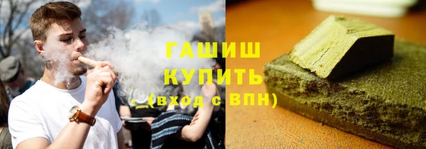 стаф Верхнеуральск