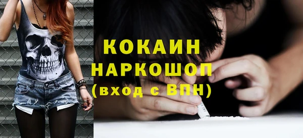 стаф Верхнеуральск