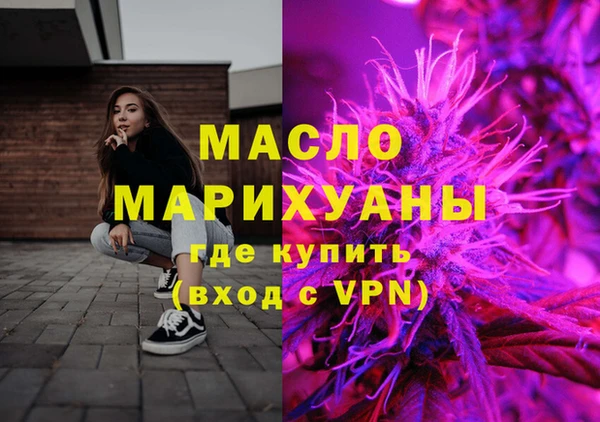 МДМА Верхний Тагил
