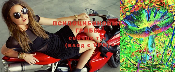 бутик Бронницы