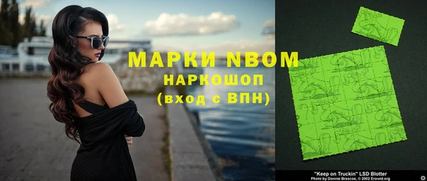 МДМА Верхний Тагил