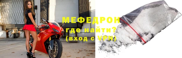 спайс Бородино