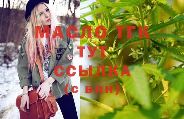 мефедрон Верея