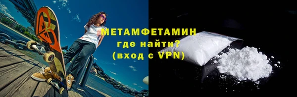 спайс Бородино