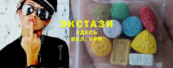 стаф Верхнеуральск