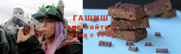 спайс Бородино