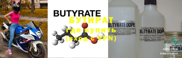 бошки Бугульма