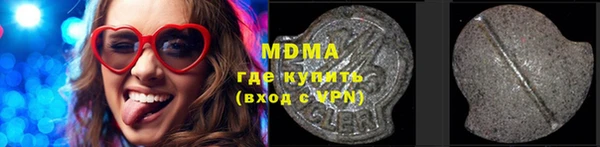 бошки Бугульма