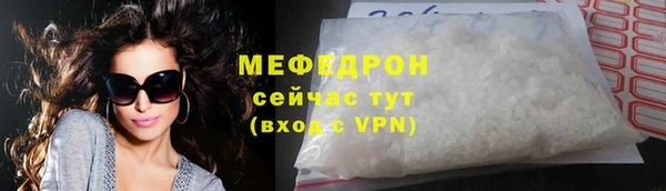 бутик Бронницы