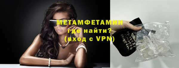 мефедрон Верея