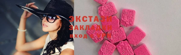 стаф Верхнеуральск