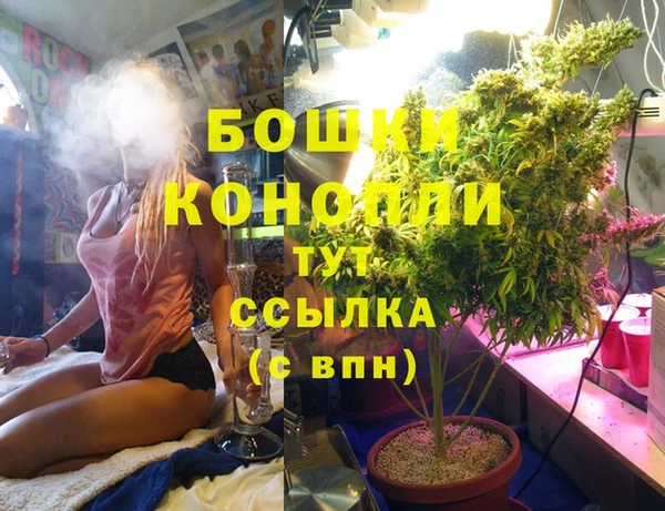 мефедрон Верея