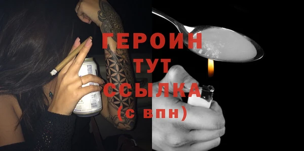МДМА Верхний Тагил