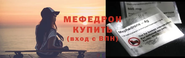 бутик Бронницы