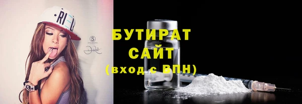 спайс Бородино