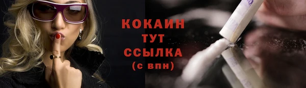 бутик Бронницы
