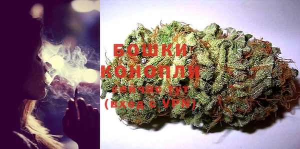 бутик Бронницы