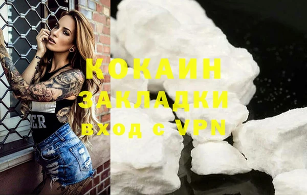 стаф Верхнеуральск