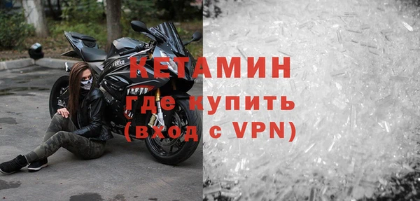 мефедрон Верея