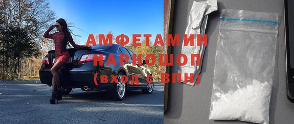стаф Верхнеуральск
