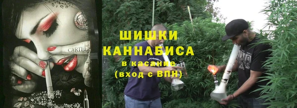 бошки Бугульма