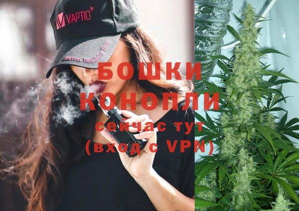 бошки Бугульма