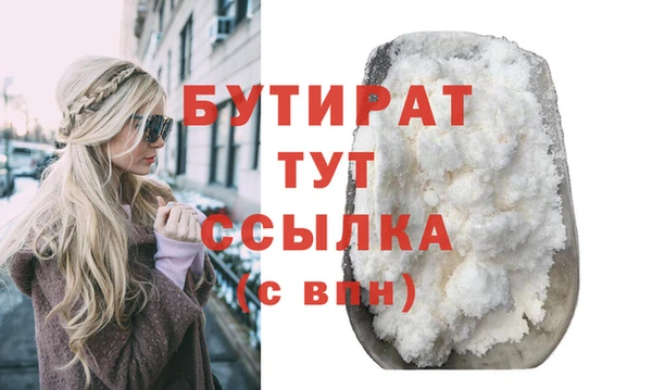 бошки Бугульма