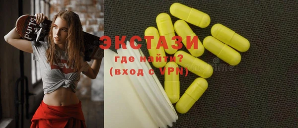 МДМА Верхний Тагил