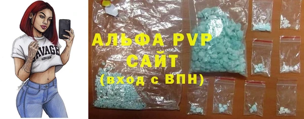бутик Бронницы