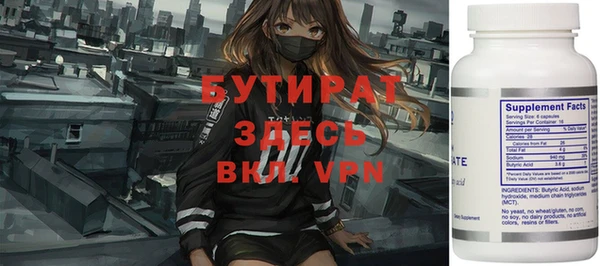 мефедрон Верея