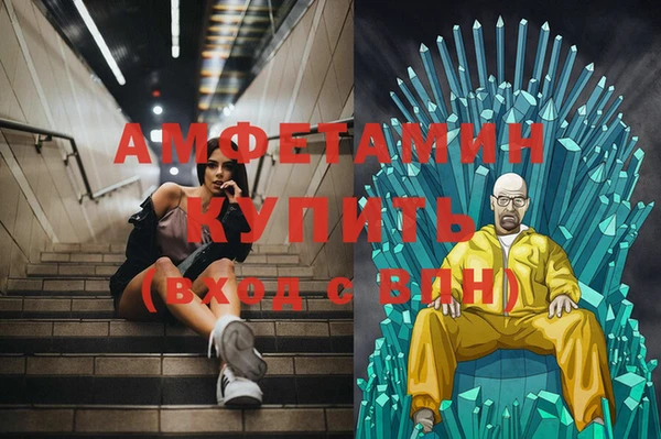 спайс Бородино