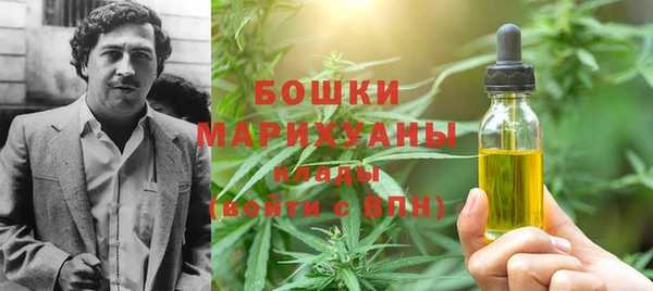 бошки Бугульма