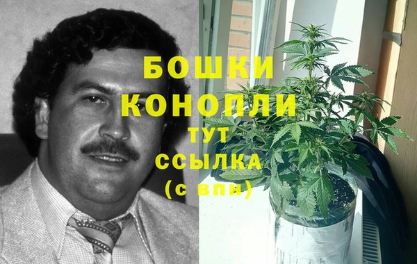 бутик Бронницы