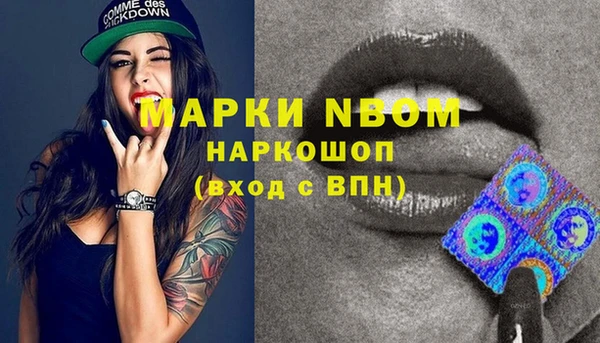 МДМА Верхний Тагил