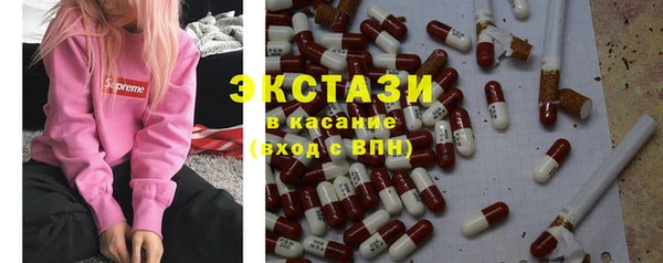 МДМА Верхний Тагил