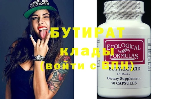 МДМА Верхний Тагил