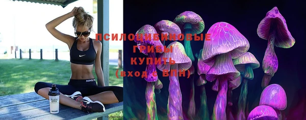 бутик Бронницы