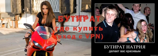 бошки Бугульма