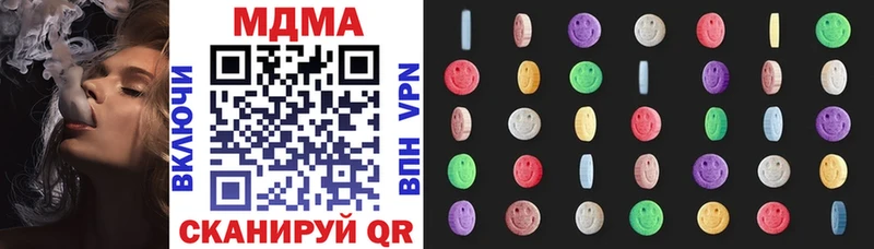 MDMA кристаллы  Купить закладки  Челябинск 