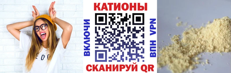 Мефедрон VHQ  Купить где  Челябинск 