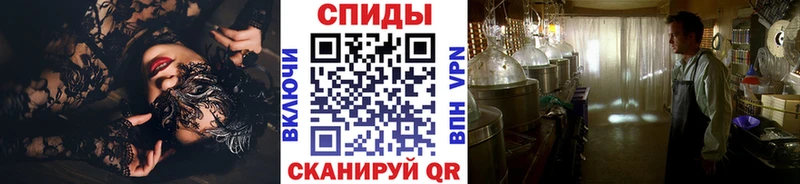 Метамфетамин пудра Челябинск