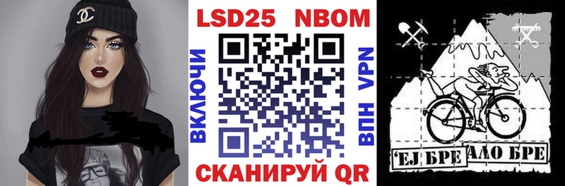 Купить  Челябинск  Наркотические марки 1,8мг 